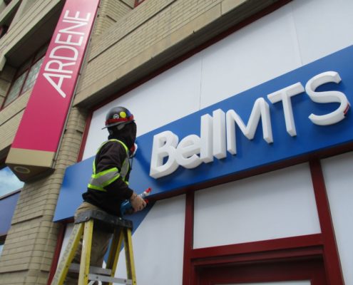 BellMTS - Portage Place
