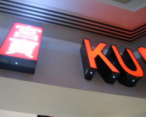 Kung Pao